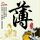 蜘蛛侠1